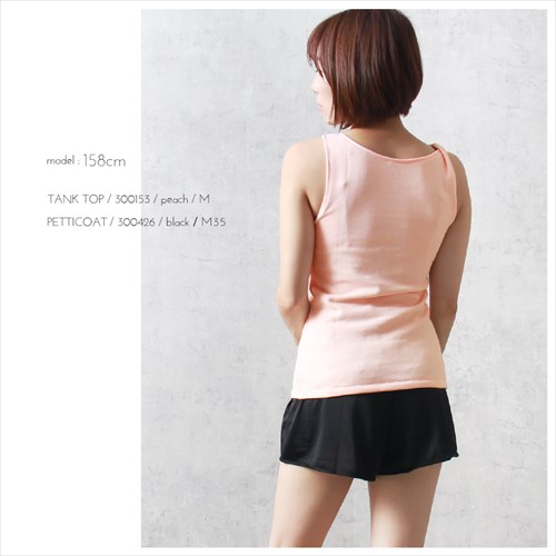 日本製 国産 made in japan タンクトップ 袖なし ノースリーブ レディース エアーかおる シンプル インナー タンクトップ ラン型 Uネック 肌着 無地 肌触り 肌にやさしい アンダーウェア インナー インナーシャツ 大人 上品 スリム 大きいサイズ ブラック ベージュ マタニティー Ladies womans shrts inner