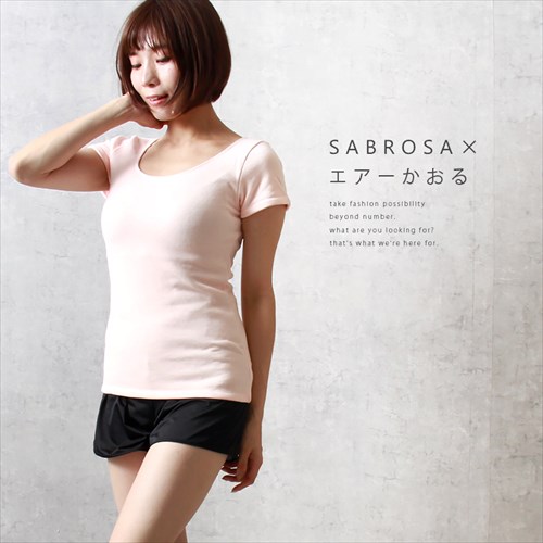 日本製 国産 made in japan Tシャツ レディース エアーかおる シンプル インナー インナーシャツ ラン型 Uネック 肌着 無地 肌触り 肌にやさしい アンダーウェア インナー インナーシャツ 大人 上品 スリム 大きいサイズ ブラック ベージュ マタニティー Ladies womans shrts inner