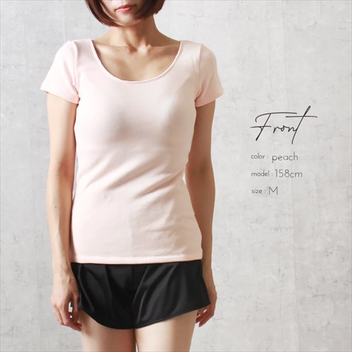 日本製 国産 made in japan Tシャツ レディース エアーかおる シンプル インナー インナーシャツ ラン型 Uネック 肌着 無地 肌触り 肌にやさしい アンダーウェア インナー インナーシャツ 大人 上品 スリム 大きいサイズ ブラック ベージュ マタニティー Ladies womans shrts inner
