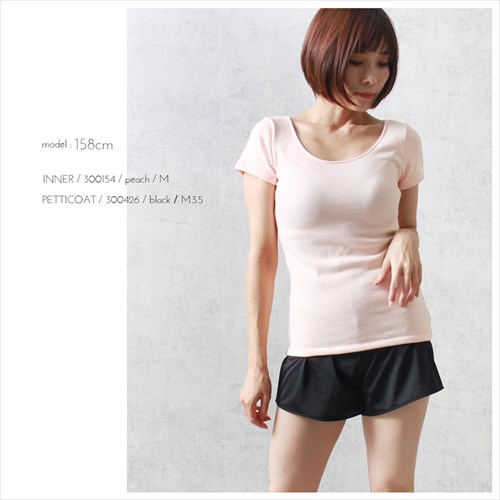 日本製 国産 made in japan Tシャツ レディース エアーかおる シンプル インナー インナーシャツ ラン型 Uネック 肌着 無地 肌触り 肌にやさしい アンダーウェア インナー インナーシャツ 大人 上品 スリム 大きいサイズ ブラック ベージュ マタニティー Ladies womans shrts inner