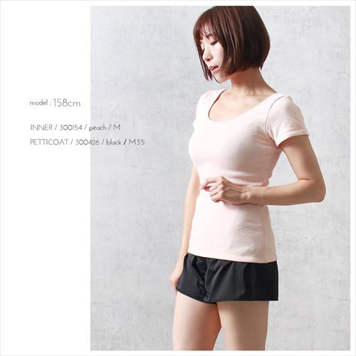 日本製 国産 made in japan Tシャツ レディース エアーかおる シンプル インナー インナーシャツ ラン型 Uネック 肌着 無地 肌触り 肌にやさしい アンダーウェア インナー インナーシャツ 大人 上品 スリム 大きいサイズ ブラック ベージュ マタニティー Ladies womans shrts inner