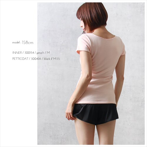 日本製 国産 made in japan Tシャツ レディース エアーかおる シンプル インナー インナーシャツ ラン型 Uネック 肌着 無地 肌触り 肌にやさしい アンダーウェア インナー インナーシャツ 大人 上品 スリム 大きいサイズ ブラック ベージュ マタニティー Ladies womans shrts inner