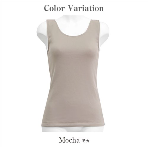 日本製 国産 made in japan タンクトップ 袖なし ノースリーブ レディース エアーかおる シンプル インナー タンクトップ ラン型 Uネック 肌着 無地 肌触り 肌にやさしい アンダーウェア インナー インナーシャツ 大人 上品 スリム 大きいサイズ ブラック ベージュ マタニティー Ladies womans shrts inner