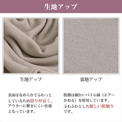 日本製 国産 made in japan タンクトップ 袖なし ノースリーブ レディース エアーかおる シンプル インナー タンクトップ ラン型 Uネック 肌着 無地 肌触り 肌にやさしい アンダーウェア インナー インナーシャツ 大人 上品 スリム 大きいサイズ ブラック ベージュ マタニティー Ladies womans shrts inner