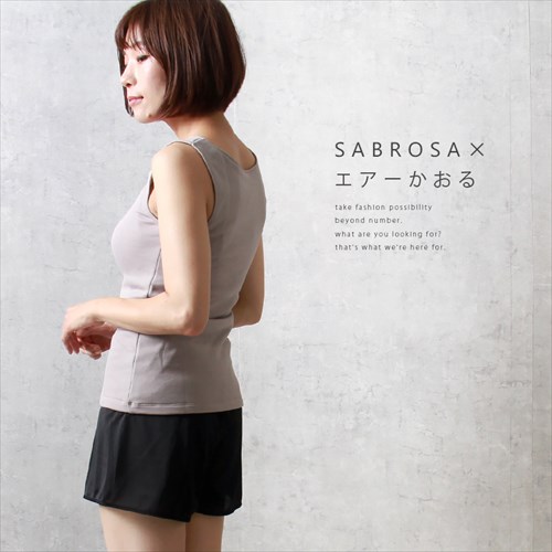 日本製 国産 made in japan タンクトップ 袖なし ノースリーブ レディース エアーかおる シンプル インナー タンクトップ ラン型 Uネック 肌着 無地 肌触り 肌にやさしい アンダーウェア インナー インナーシャツ 大人 上品 スリム 大きいサイズ ブラック ベージュ マタニティー Ladies womans shrts inner