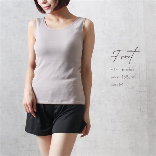 日本製 国産 made in japan タンクトップ 袖なし ノースリーブ レディース エアーかおる シンプル インナー タンクトップ ラン型 Uネック 肌着 無地 肌触り 肌にやさしい アンダーウェア インナー インナーシャツ 大人 上品 スリム 大きいサイズ ブラック ベージュ マタニティー Ladies womans shrts inner