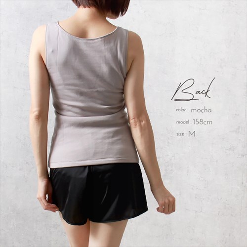 日本製 国産 made in japan タンクトップ 袖なし ノースリーブ レディース エアーかおる シンプル インナー タンクトップ ラン型 Uネック 肌着 無地 肌触り 肌にやさしい アンダーウェア インナー インナーシャツ 大人 上品 スリム 大きいサイズ ブラック ベージュ マタニティー Ladies womans shrts inner