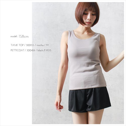 日本製 国産 made in japan タンクトップ 袖なし ノースリーブ レディース エアーかおる シンプル インナー タンクトップ ラン型 Uネック 肌着 無地 肌触り 肌にやさしい アンダーウェア インナー インナーシャツ 大人 上品 スリム 大きいサイズ ブラック ベージュ マタニティー Ladies womans shrts inner