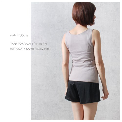 日本製 国産 made in japan タンクトップ 袖なし ノースリーブ レディース エアーかおる シンプル インナー タンクトップ ラン型 Uネック 肌着 無地 肌触り 肌にやさしい アンダーウェア インナー インナーシャツ 大人 上品 スリム 大きいサイズ ブラック ベージュ マタニティー Ladies womans shrts inner