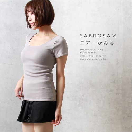 日本製 国産 made in japan Tシャツ レディース エアーかおる シンプル インナー インナーシャツ ラン型 Uネック 肌着 無地 肌触り 肌にやさしい アンダーウェア インナー インナーシャツ 大人 上品 スリム 大きいサイズ ブラック ベージュ マタニティー Ladies womans shrts inner