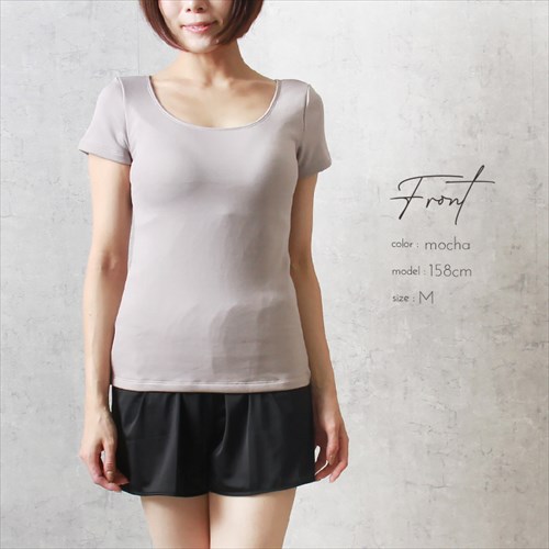 日本製 国産 made in japan Tシャツ レディース エアーかおる シンプル インナー インナーシャツ ラン型 Uネック 肌着 無地 肌触り 肌にやさしい アンダーウェア インナー インナーシャツ 大人 上品 スリム 大きいサイズ ブラック ベージュ マタニティー Ladies womans shrts inner