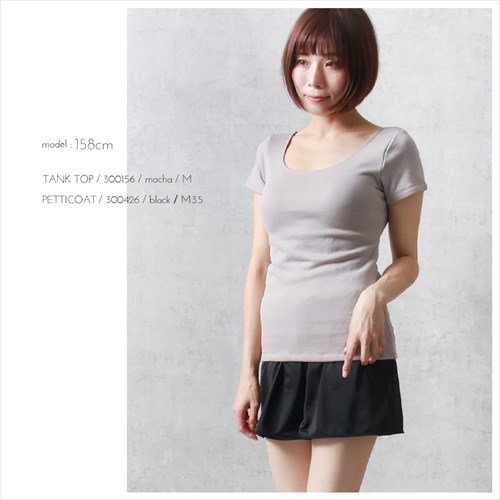 日本製 国産 made in japan Tシャツ レディース エアーかおる シンプル インナー インナーシャツ ラン型 Uネック 肌着 無地 肌触り 肌にやさしい アンダーウェア インナー インナーシャツ 大人 上品 スリム 大きいサイズ ブラック ベージュ マタニティー Ladies womans shrts inner