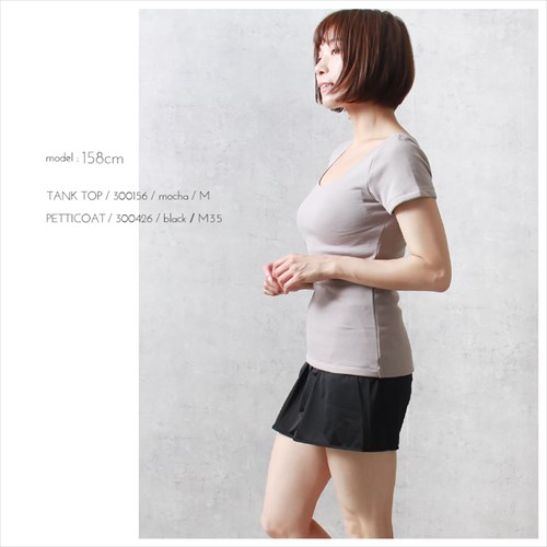 日本製 国産 made in japan Tシャツ レディース エアーかおる シンプル インナー インナーシャツ ラン型 Uネック 肌着 無地 肌触り 肌にやさしい アンダーウェア インナー インナーシャツ 大人 上品 スリム 大きいサイズ ブラック ベージュ マタニティー Ladies womans shrts inner