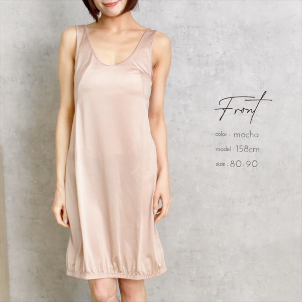 裾が汚れない 日本製 made in japan 吸水速乾 スリップ 透けない ペチコート ワンピース ロング レディース 日本製 裾ゴム付き ペチワンピ タンクトップ 透け防止 肌触り インナー 透けない 下着 透け対策 速乾 大人 上品 ゆったり 大きいサイズ Ladies womans ブラック ベージュ モカ 黒 s m l ll Ladies womans shrts inner
