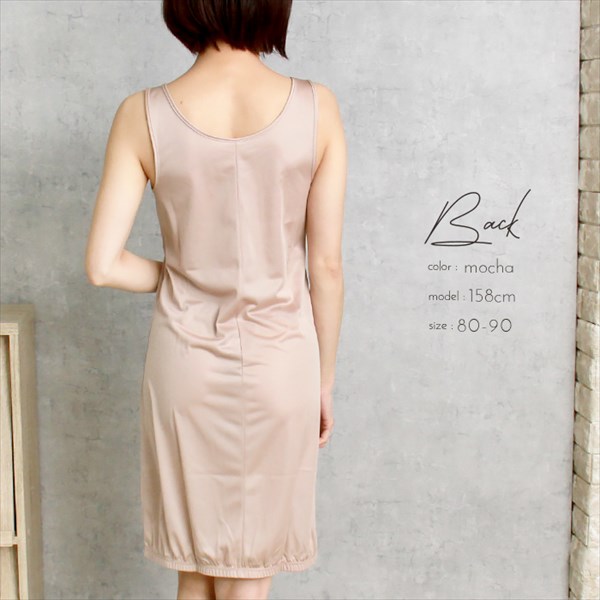 裾が汚れない 日本製 made in japan 吸水速乾 スリップ 透けない ペチコート ワンピース ロング レディース 日本製 裾ゴム付き ペチワンピ タンクトップ 透け防止 肌触り インナー 透けない 下着 透け対策 速乾 大人 上品 ゆったり 大きいサイズ Ladies womans ブラック ベージュ モカ 黒 s m l ll Ladies womans shrts inner