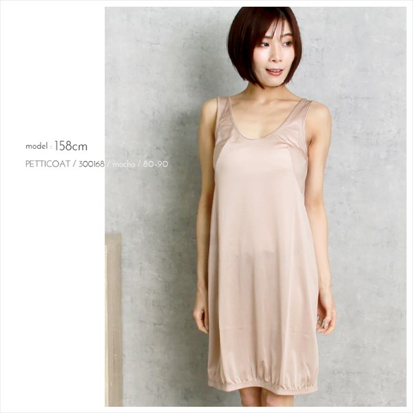 裾が汚れない 日本製 made in japan 吸水速乾 スリップ 透けない ペチコート ワンピース ロング レディース 日本製 裾ゴム付き ペチワンピ タンクトップ 透け防止 肌触り インナー 透けない 下着 透け対策 速乾 大人 上品 ゆったり 大きいサイズ Ladies womans ブラック ベージュ モカ 黒 s m l ll Ladies womans shrts inner