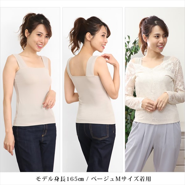ブラ紐隠しインナー 日本製 ブラストラップ隠しインナー スクエアネック トップス レディース ブラ紐 見えない キャミソール 胸元 ブラ隠し チラ見え 防止 インナー ブラ紐隠し タンクトップ ブラ紐を隠せるインナー 袖なし ノースリーブ シャツ インナーシャツ インナーウェア 肌着 無地 シンプル 静電気防止 白 黒 大きいサイズ 汗 吸 通気性 M L LL 3L 送料無料