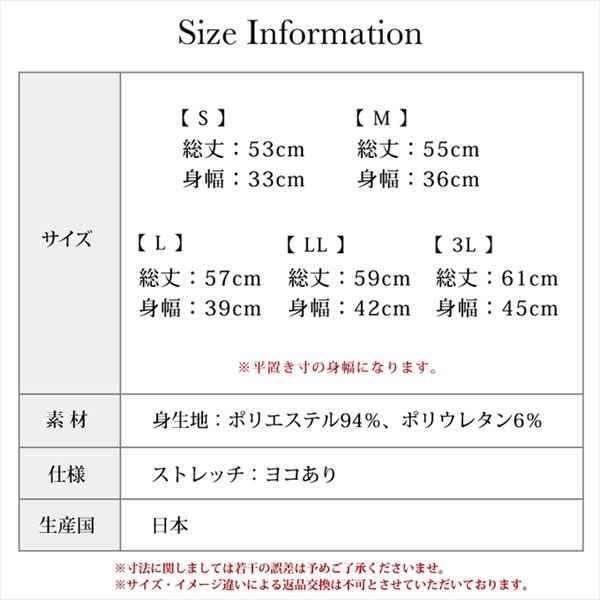 ブラ紐隠しインナー 日本製 ブラストラップ隠しインナー スクエアネック トップス レディース ブラ紐 見えない キャミソール 胸元 ブラ隠し チラ見え 防止 インナー ブラ紐隠し タンクトップ ブラ紐を隠せるインナー 袖なし ノースリーブ シャツ インナーシャツ インナーウェア 肌着 無地 シンプル 静電気防止 白 黒 大きいサイズ 汗 吸 通気性 M L LL 3L 送料無料