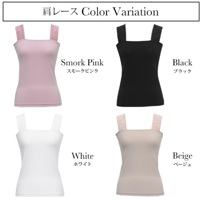ブラ紐隠しインナー 日本製 ブラストラップ隠しインナー スクエアネック トップス レディース ブラ紐 見えない キャミソール 胸元 ブラ隠し チラ見え 防止 インナー ブラ紐隠し タンクトップ ブラ紐を隠せるインナー 袖なし ノースリーブ シャツ インナーシャツ インナーウェア 肌着 無地 シンプル 静電気防止 白 黒 大きいサイズ 汗 吸 通気性 M L LL 3L 送料無料