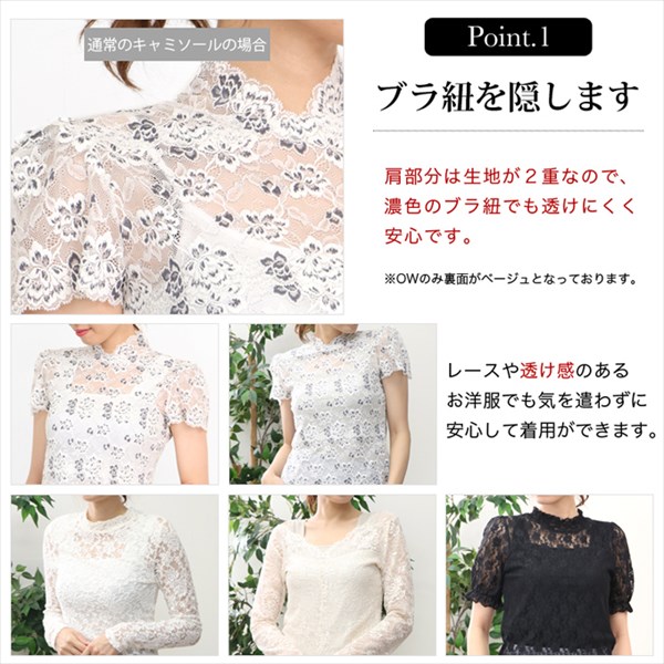 ブラ紐隠しインナー 日本製 ブラストラップ隠しインナー スクエアネック トップス レディース ブラ紐 見えない キャミソール 胸元 ブラ隠し チラ見え 防止 インナー ブラ紐隠し タンクトップ ブラ紐を隠せるインナー 袖なし ノースリーブ シャツ インナーシャツ インナーウェア 肌着 無地 シンプル 静電気防止 白 黒 大きいサイズ 汗 吸 通気性 M L LL 3L 送料無料