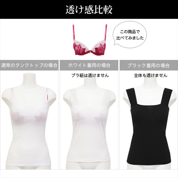 ブラ紐隠しインナー 日本製 ブラストラップ隠しインナー スクエアネック トップス レディース ブラ紐 見えない キャミソール 胸元 ブラ隠し チラ見え 防止 インナー ブラ紐隠し タンクトップ ブラ紐を隠せるインナー 袖なし ノースリーブ シャツ インナーシャツ インナーウェア 肌着 無地 シンプル 静電気防止 白 黒 大きいサイズ 汗 吸 通気性 M L LL 3L 送料無料