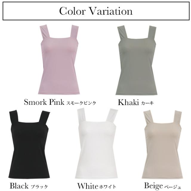 ブラ紐隠しインナー 日本製 ブラストラップ隠しインナー スクエアネック トップス レディース ブラ紐 見えない キャミソール 胸元 ブラ隠し チラ見え 防止 インナー ブラ紐隠し タンクトップ ブラ紐を隠せるインナー 袖なし ノースリーブ シャツ インナーシャツ インナーウェア 肌着 無地 シンプル 静電気防止 白 黒 大きいサイズ 汗 吸 通気性 M L LL 3L 送料無料