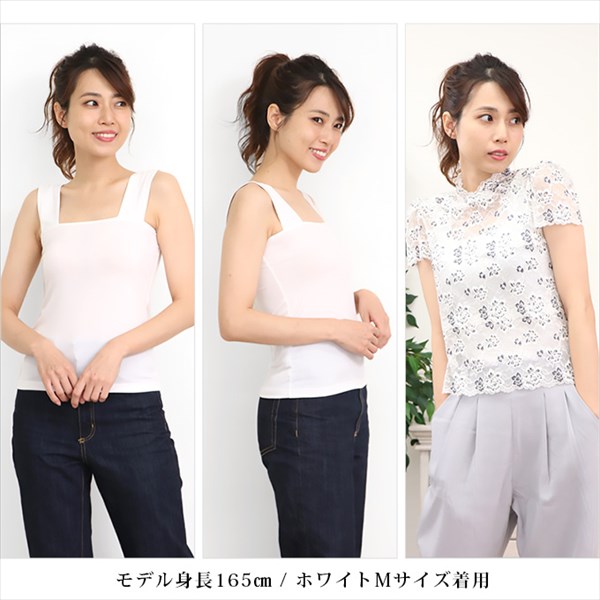 ブラ紐隠しインナー 日本製 ブラストラップ隠しインナー スクエアネック トップス レディース ブラ紐 見えない キャミソール 胸元 ブラ隠し チラ見え 防止 インナー ブラ紐隠し タンクトップ ブラ紐を隠せるインナー 袖なし ノースリーブ シャツ インナーシャツ インナーウェア 肌着 無地 シンプル 静電気防止 白 黒 大きいサイズ 汗 吸 通気性 M L LL 3L 送料無料