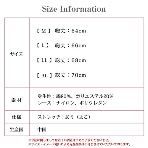 綿混素材 メッシュ ジャガード らくらく ブラトップ ブラキャミ ラン型 ノンワイヤー 2240 タンクトップ 下着 レディース インナー 袖なし インナーウェア 綿 らくブラ ブラ コットン 盛れる 谷間 ナイトブラ リボン 大きいサイズ ベージュ ホックレス ストレッチ M L LL 3L