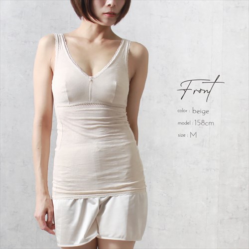 綿混素材 メッシュ ジャガード らくらく ブラトップ ブラキャミ ラン型 ノンワイヤー 2240 タンクトップ 下着 レディース インナー 袖なし インナーウェア 綿 らくブラ ブラ コットン 盛れる 谷間 ナイトブラ リボン 大きいサイズ ベージュ ホックレス ストレッチ M L LL 3L