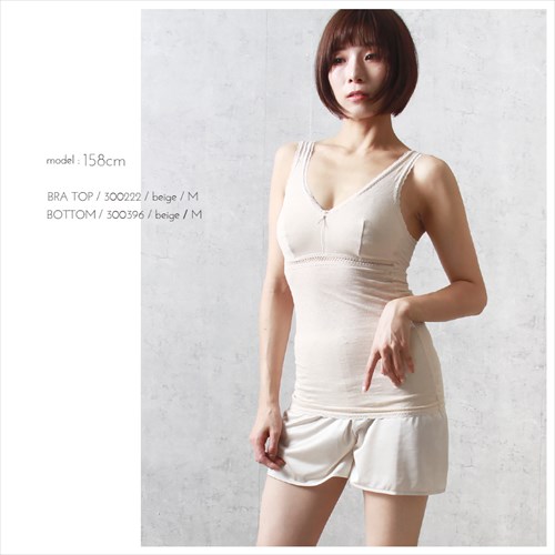 綿混素材 メッシュ ジャガード らくらく ブラトップ ブラキャミ ラン型 ノンワイヤー 2240 タンクトップ 下着 レディース インナー 袖なし インナーウェア 綿 らくブラ ブラ コットン 盛れる 谷間 ナイトブラ リボン 大きいサイズ ベージュ ホックレス ストレッチ M L LL 3L