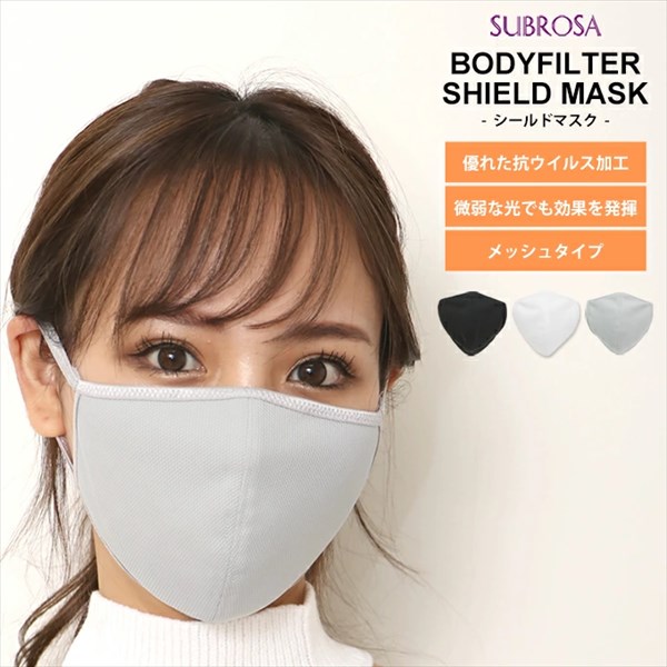 マスク 日本製 ボディフィルター センターワイヤー 立体 マスク 口元 真ん中 ワイヤー入り 息がしやすい マスク 日本製 レディース メンズ 秋冬 大人用 キッズ 子供用 在庫あり ウイルス 抗菌 男性 女性 繰り返し 洗える メッシュ 苦しくない スポーツ 運動 ジム おしゃれ 送料無料