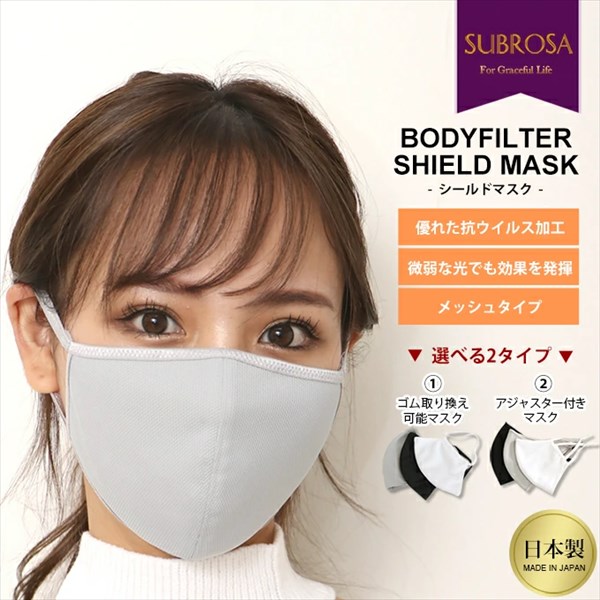 マスク 日本製 ボディフィルター センターワイヤー 立体 マスク 口元 真ん中 ワイヤー入り 息がしやすい マスク 日本製 レディース メンズ 秋冬 大人用 キッズ 子供用 在庫あり ウイルス 抗菌 男性 女性 繰り返し 洗える メッシュ 苦しくない スポーツ 運動 ジム おしゃれ 送料無料