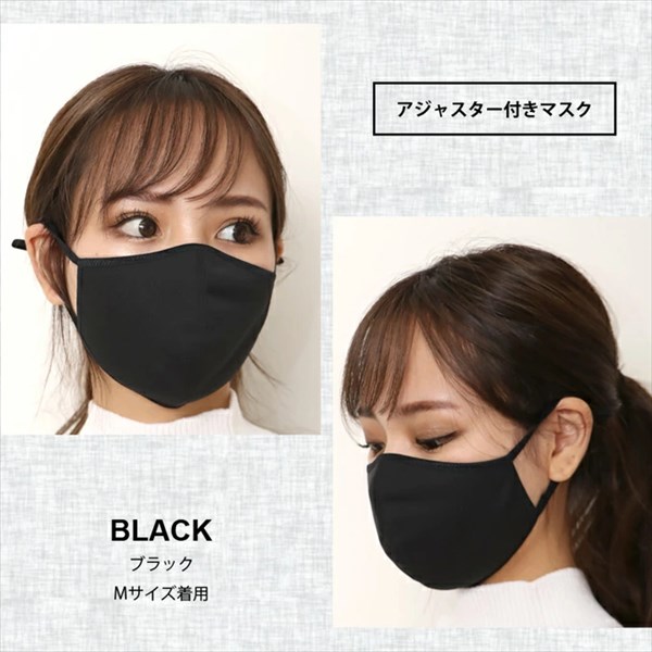 マスク 日本製 ボディフィルター センターワイヤー 立体 マスク 口元 真ん中 ワイヤー入り 息がしやすい マスク 日本製 レディース メンズ 秋冬 大人用 キッズ 子供用 在庫あり ウイルス 抗菌 男性 女性 繰り返し 洗える メッシュ 苦しくない スポーツ 運動 ジム おしゃれ 送料無料