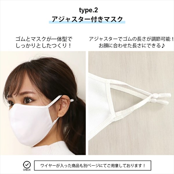 マスク 日本製 ボディフィルター センターワイヤー 立体 マスク 口元 真ん中 ワイヤー入り 息がしやすい マスク 日本製 レディース メンズ 秋冬 大人用 キッズ 子供用 在庫あり ウイルス 抗菌 男性 女性 繰り返し 洗える メッシュ 苦しくない スポーツ 運動 ジム おしゃれ 送料無料