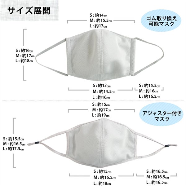 マスク 日本製 ボディフィルター センターワイヤー 立体 マスク 口元 真ん中 ワイヤー入り 息がしやすい マスク 日本製 レディース メンズ 秋冬 大人用 キッズ 子供用 在庫あり ウイルス 抗菌 男性 女性 繰り返し 洗える メッシュ 苦しくない スポーツ 運動 ジム おしゃれ 送料無料