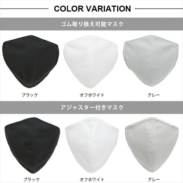 マスク 日本製 ボディフィルター センターワイヤー 立体 マスク 口元 真ん中 ワイヤー入り 息がしやすい マスク 日本製 レディース メンズ 秋冬 大人用 キッズ 子供用 在庫あり ウイルス 抗菌 男性 女性 繰り返し 洗える メッシュ 苦しくない スポーツ 運動 ジム おしゃれ 送料無料