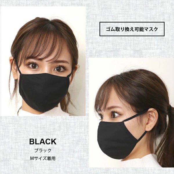 マスク 日本製 ボディフィルター センターワイヤー 立体 マスク 口元 真ん中 ワイヤー入り 息がしやすい マスク 日本製 レディース メンズ 秋冬 大人用 キッズ 子供用 在庫あり ウイルス 抗菌 男性 女性 繰り返し 洗える メッシュ 苦しくない スポーツ 運動 ジム おしゃれ 送料無料