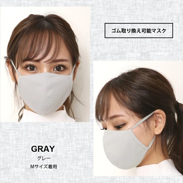 マスク 日本製 ボディフィルター センターワイヤー 立体 マスク 口元 真ん中 ワイヤー入り 息がしやすい マスク 日本製 レディース メンズ 秋冬 大人用 キッズ 子供用 在庫あり ウイルス 抗菌 男性 女性 繰り返し 洗える メッシュ 苦しくない スポーツ 運動 ジム おしゃれ 送料無料