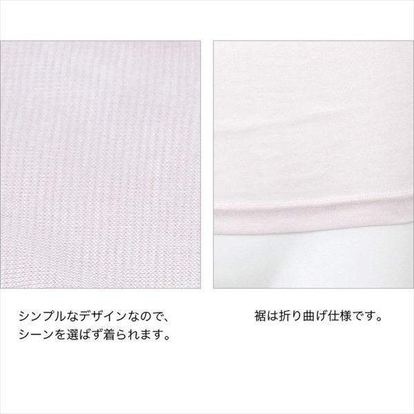 クールモーション スリップ シンプル 85cm丈 涼しい 冷感 吸水速乾 ランジェリー ラン型スリップ シミーズ 下着 浴衣 着物 ペチコート ワンピース レディース インナー 下着透け対策 透けない 透け防止 大きいサイズ 脇汗 大きいサイズ M L LL 3L