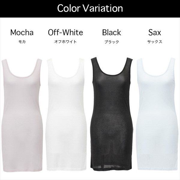 クールモーション スリップ シンプル 85cm丈 涼しい 冷感 吸水速乾 ランジェリー ラン型スリップ シミーズ 下着 浴衣 着物 ペチコート ワンピース レディース インナー 下着透け対策 透けない 透け防止 大きいサイズ 脇汗 大きいサイズ M L LL 3L