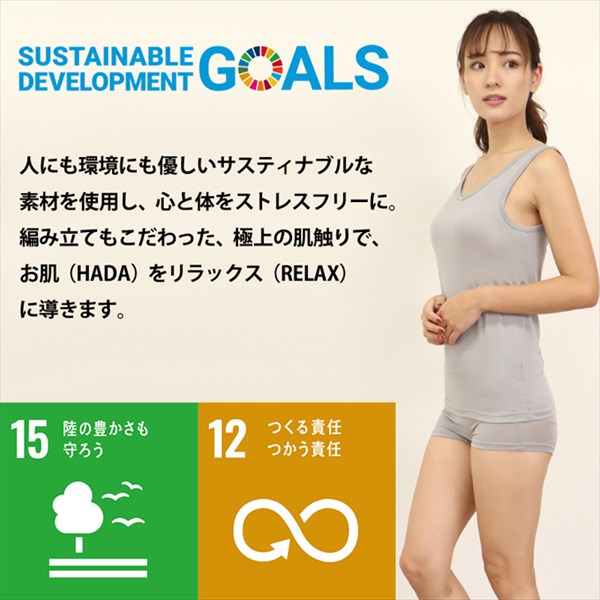 送料無料 ブラトップ ブラキャミ カップ付き キャミソール HADARELA タンクトップ 下着 ランジェリー レディース 女性 カップ付き ブラ付き やわらかい肌触り ドレープ ストレッチ 環境にやさしい 肌着 無地 アンダーウェア  ブラジャー スリップ 透け防止 インナー 春 夏 秋 冬 M L LL お出かけ デート Ladies 20代 30代 40代