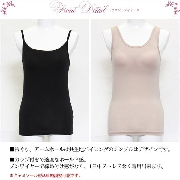 送料無料 ブラトップ ブラキャミ カップ付き キャミソール HADARELA タンクトップ 下着 ランジェリー レディース 女性 カップ付き ブラ付き やわらかい肌触り ドレープ ストレッチ 環境にやさしい 肌着 無地 アンダーウェア  ブラジャー スリップ 透け防止 インナー 春 夏 秋 冬 M L LL お出かけ デート Ladies 20代 30代 40代