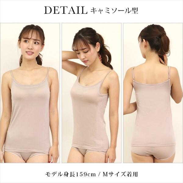 送料無料 ブラトップ ブラキャミ カップ付き キャミソール HADARELA タンクトップ 下着 ランジェリー レディース 女性 カップ付き ブラ付き やわらかい肌触り ドレープ ストレッチ 環境にやさしい 肌着 無地 アンダーウェア  ブラジャー スリップ 透け防止 インナー 春 夏 秋 冬 M L LL お出かけ デート Ladies 20代 30代 40代