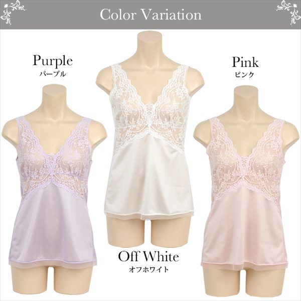 送料無料 キャミソール スリップ レース インナーシャツ 日本製 肌着 エレガント ラウンドキャミソール 7023 レディース インナー ブラジャー ランジェリー カップ無し 無地 タンク ブラスリップ 女子力アップ 大きいサイズ アンダーウェア 80 85 90 お出かけ デート 母の日 プレゼント ギフト Ladies 20代 30代 40代