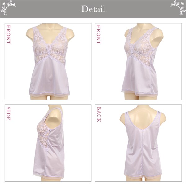 送料無料 キャミソール スリップ レース インナーシャツ 日本製 肌着 エレガント ラウンドキャミソール 7023 レディース インナー ブラジャー ランジェリー カップ無し 無地 タンク ブラスリップ 女子力アップ 大きいサイズ アンダーウェア 80 85 90 お出かけ デート 母の日 プレゼント ギフト Ladies 20代 30代 40代