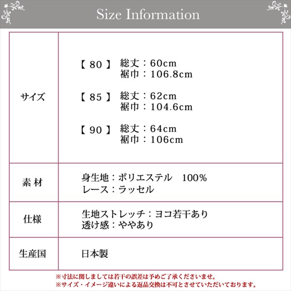 送料無料 キャミソール スリップ レース インナーシャツ 日本製 肌着 エレガント ラウンドキャミソール 7023 レディース インナー ブラジャー ランジェリー カップ無し 無地 タンク ブラスリップ 女子力アップ 大きいサイズ アンダーウェア 80 85 90 お出かけ デート 母の日 プレゼント ギフト Ladies 20代 30代 40代