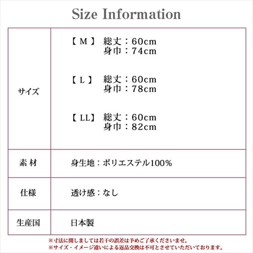 汗をかいてもさらっと のびのび動きやすい シンプルストレッチキャミソール 7026nr スリップ 女性 日本製 レディース 女性 トップス ランジェリー インナー 肌着 無地 サテン 透けない 透け防止対策 大きいサイズ 汗 吸湿性 通気性 M L LL アンダーウェア ウエア