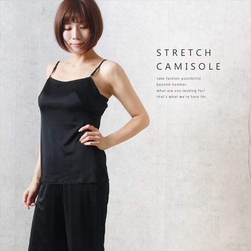 汗をかいてもさらっと のびのび動きやすい シンプルストレッチキャミソール 7026nr スリップ 女性 日本製 レディース 女性 トップス ランジェリー インナー 肌着 無地 サテン 透けない 透け防止対策 大きいサイズ 汗 吸湿性 通気性 M L LL アンダーウェア ウエア