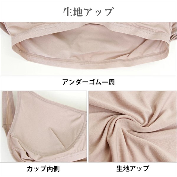 汗ジミが気にならない 脇フィット フレンチ袖 半袖 インナー レディース 女性用 脇汗対策 機能性 シャツ ランジェリー 下着 抗菌 吸水 速乾 大きいサイズ 春夏 黒 白 ベージュ ストレッチ 無地 シンプル インナーシャツ1000円ポッキリ ぽっきり 送料無料
