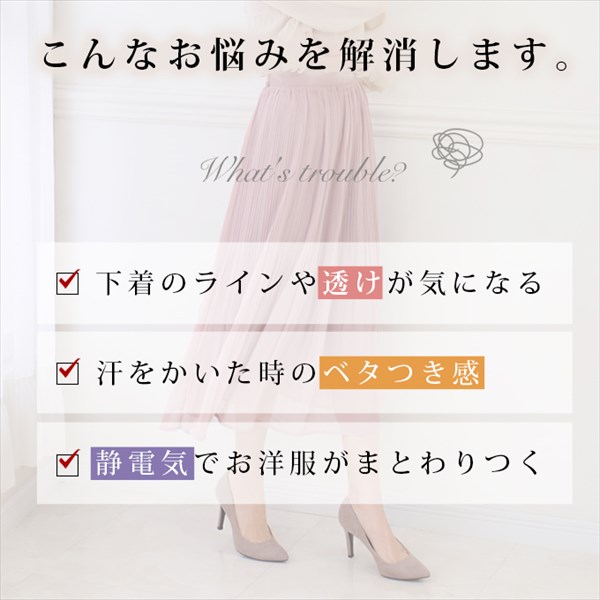 日本製 フルカップ シームレス カップ付き キャミソール ブラキャミ 下着 ランジェリー レディース 女性 ブラ付き キャミソール レース インナー 静電気防止 吸水速乾 肌着 無地 インナーシャツ アンダーウェア インナーキャミソール ブラジャー スリップ 透け防止 送料無料